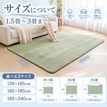 SUMIKA FUWAMO™｜極厚ふわふわ・もちもち快適ラグ