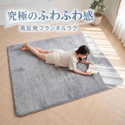 SUMIKA FUWAMO™｜極厚ふわふわ・もちもち快適ラグ