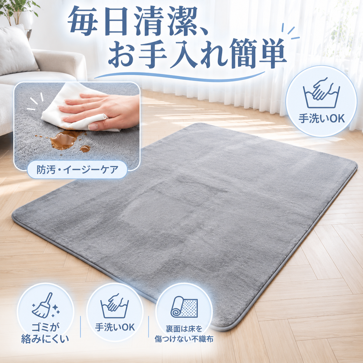 SUMIKA FUWAMO™｜極厚ふわふわ・もちもち快適ラグ