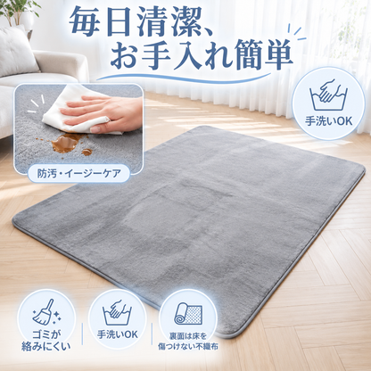 SUMIKA FUWAMO™｜極厚ふわふわ・もちもち快適ラグ